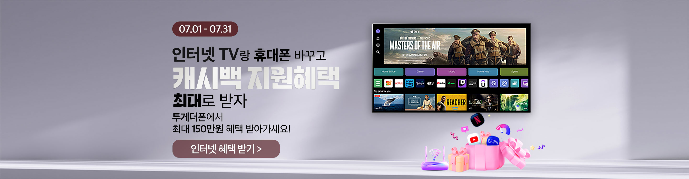 유선