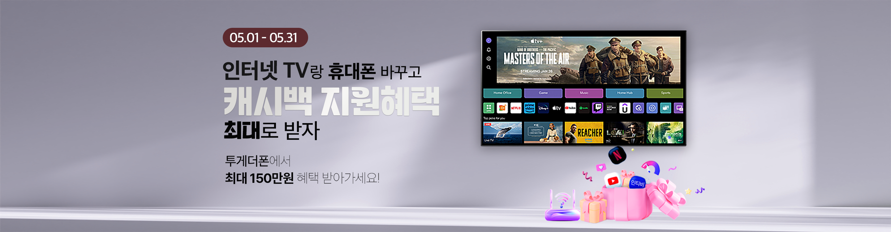유선
